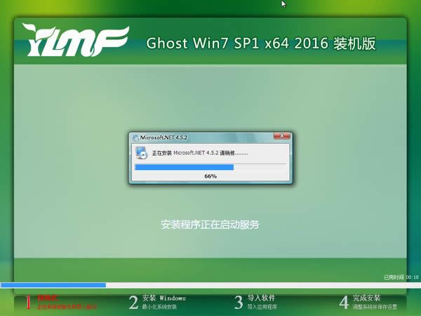 win7x64콢