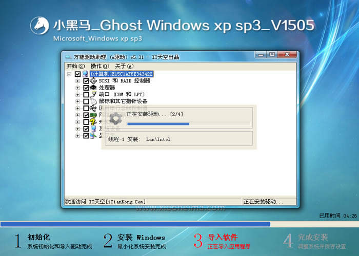 win 10ghost