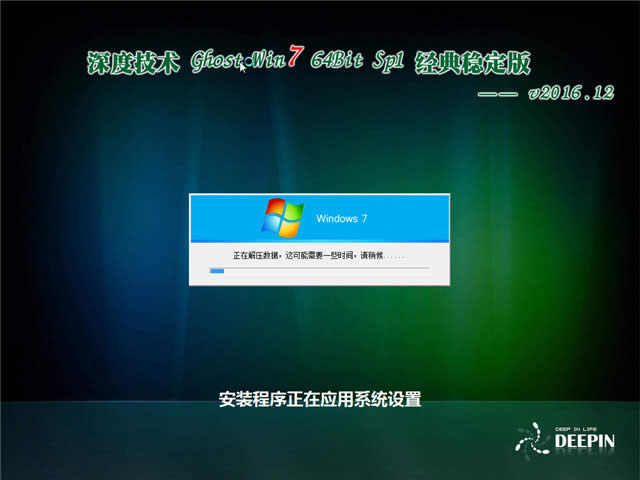 win7ghost64ȶϵͳƼ