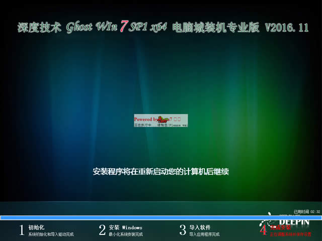 windows7sp1专业版
