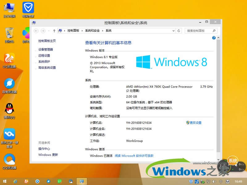 win864λװ