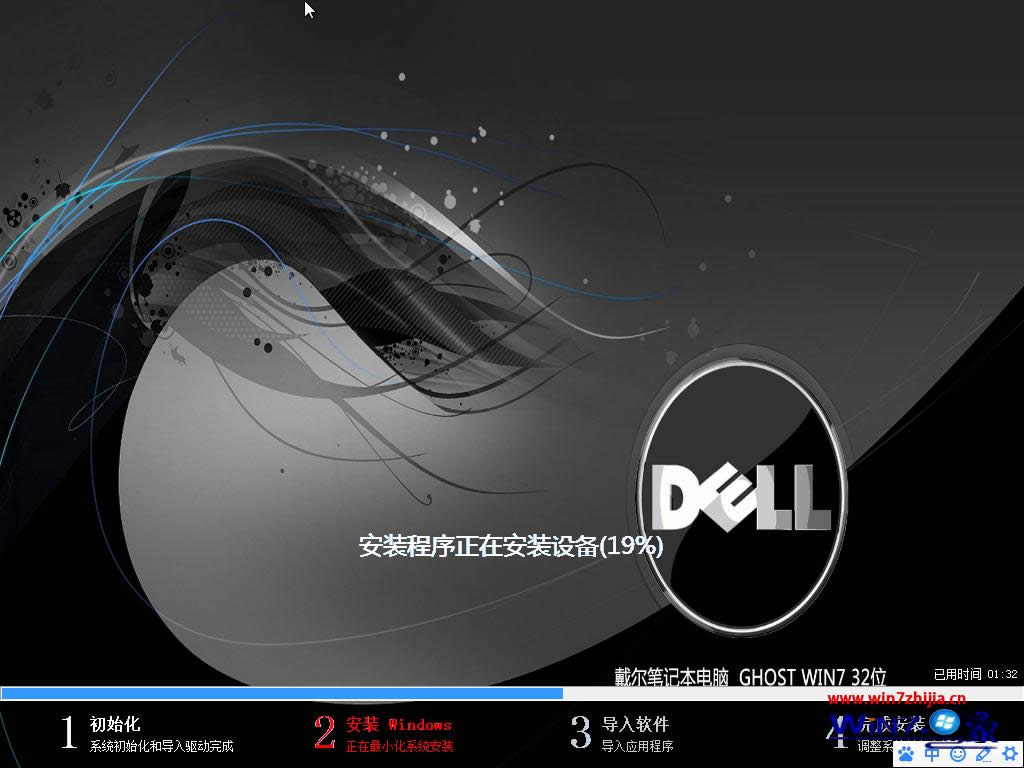 dell콢win7ϵͳϵͳƼ