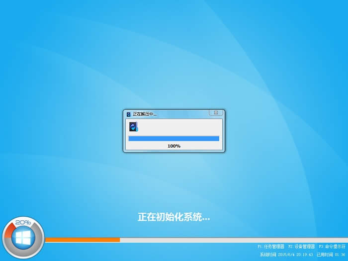 win8.1