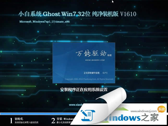 win7ϵͳ