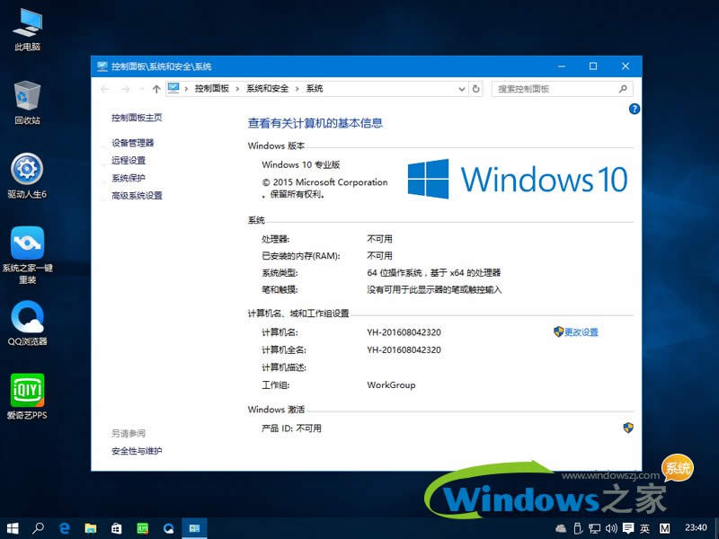 win10