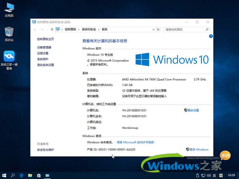 windows10ľ