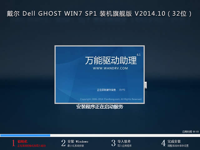 dell win7 64λϵͳƼ