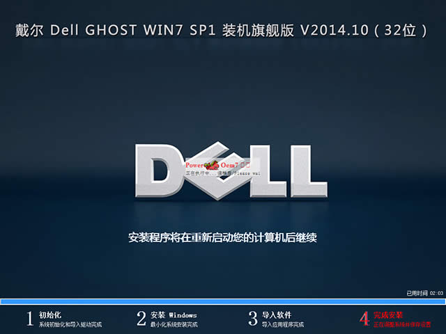 dell win7 64λ