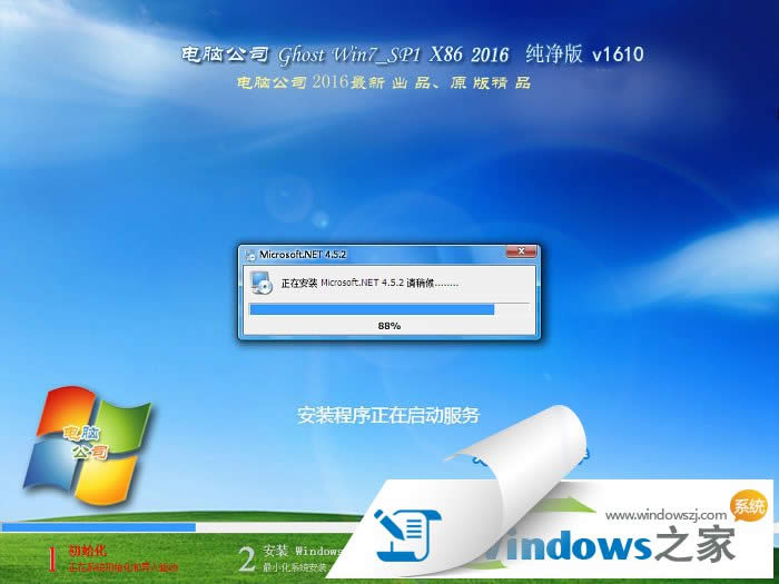 windows7 32λ콢