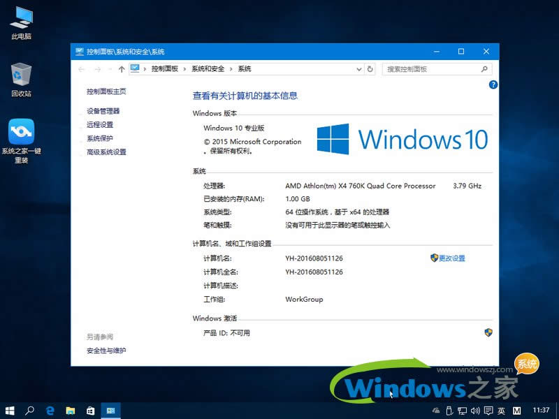 ylmfwindow10