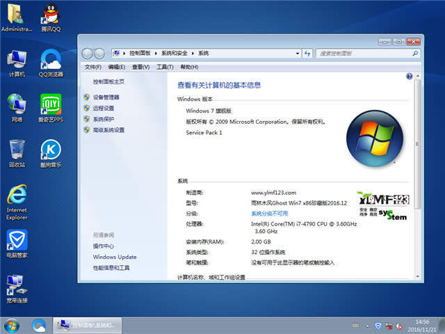 windows7ghost