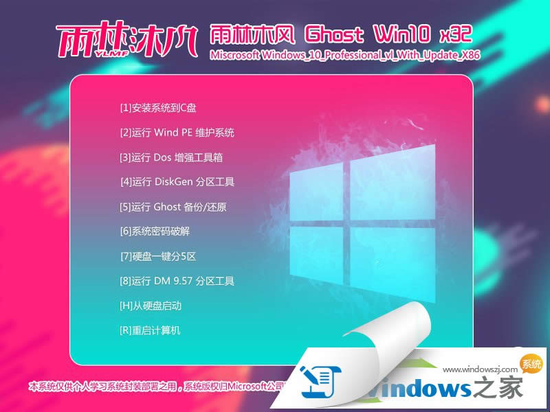 lenovo win7콢