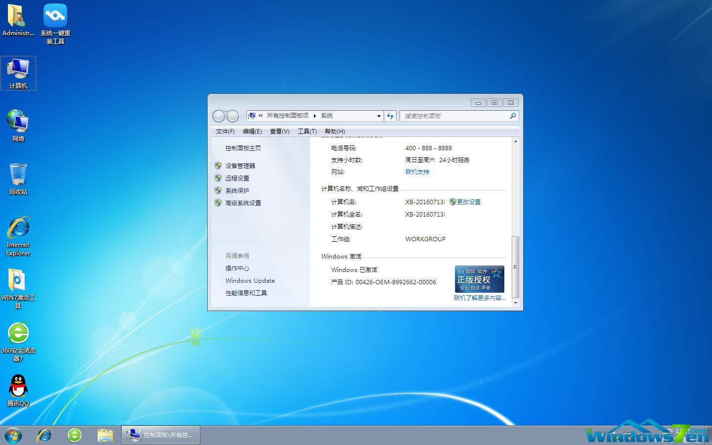 uװϵͳ
