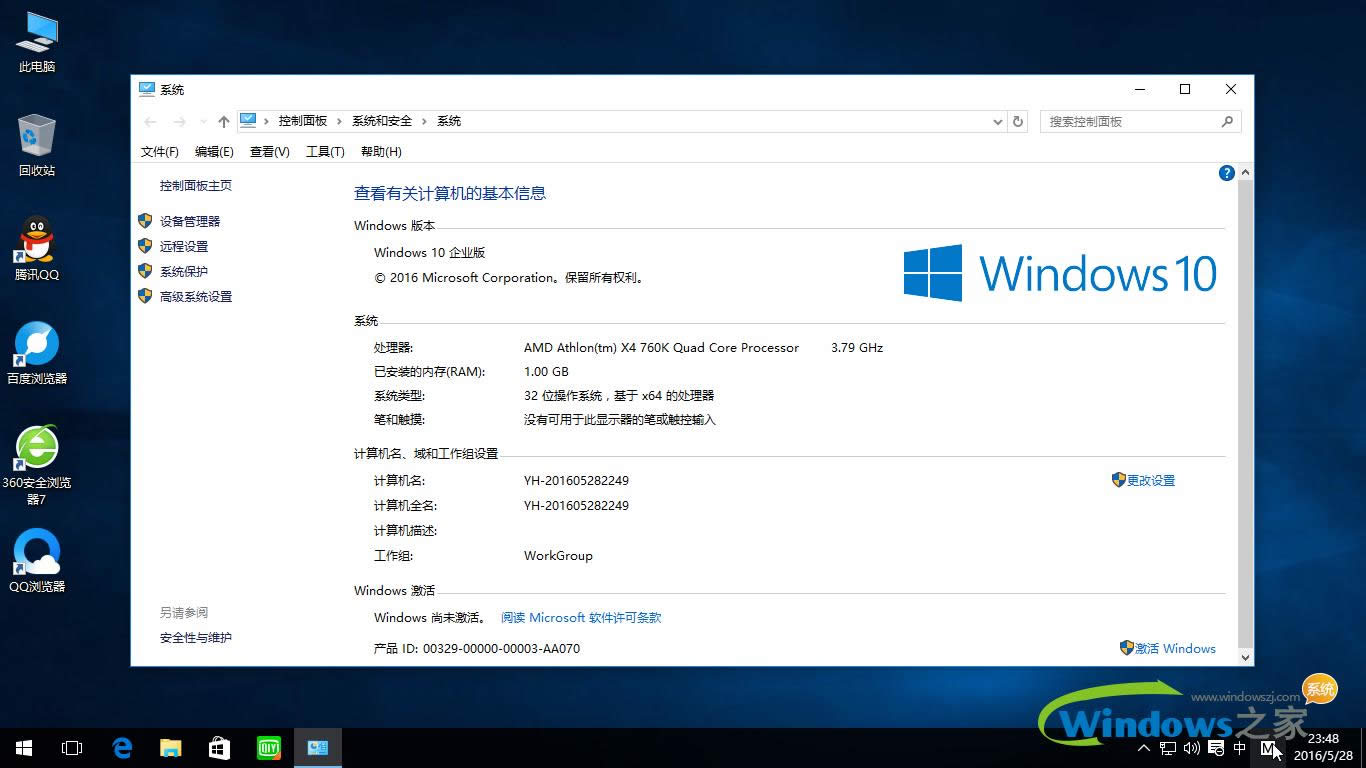 win10ͥ