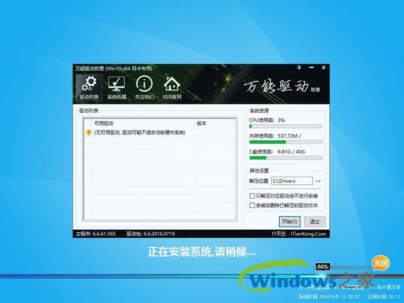 ľϵͳwin10