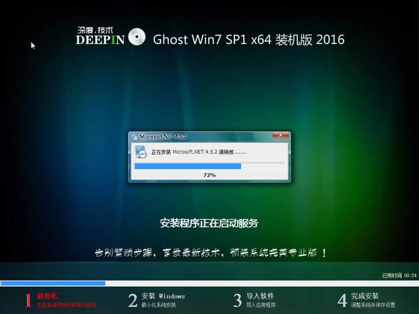 windows7 64λ