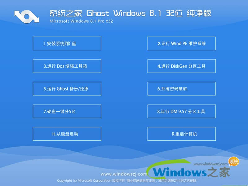 win8洿