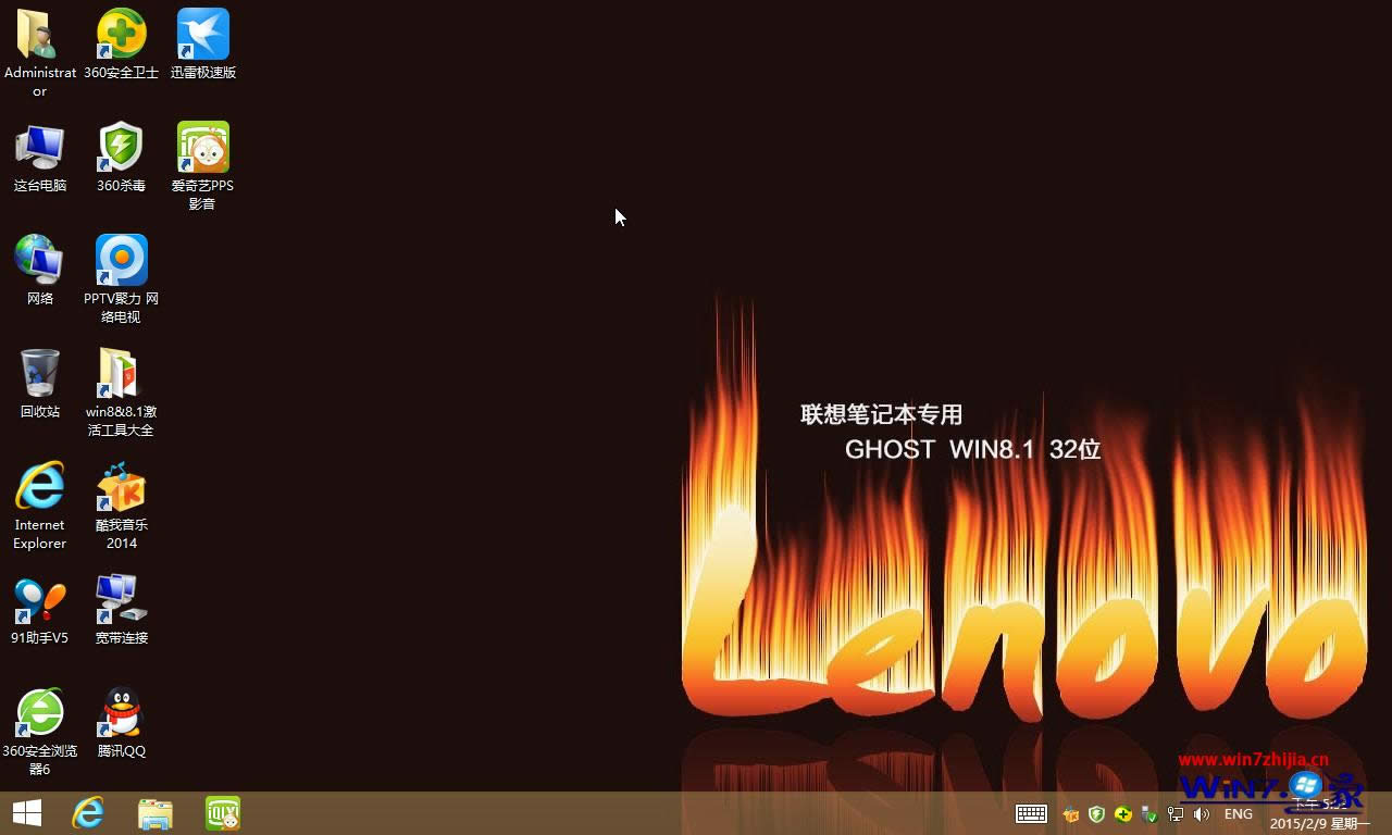 win8ghost