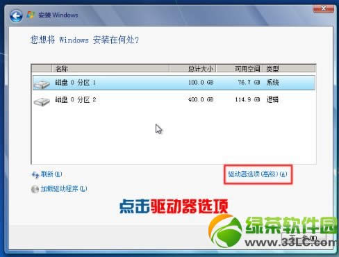 win7Ӳ̰װ