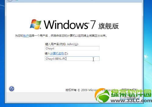 win7Ӳ̰װ