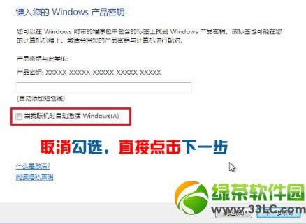 win7Ӳ̰װ