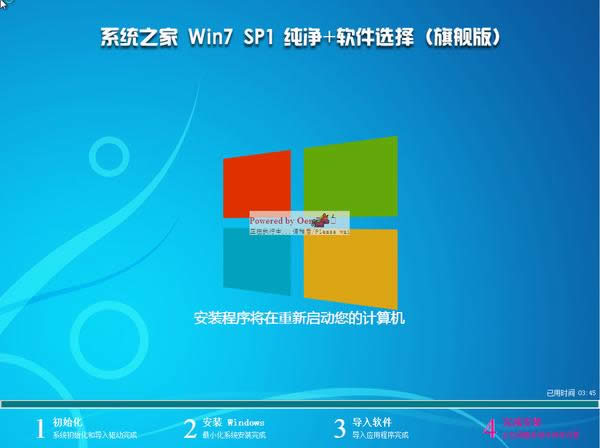 windows 7콢