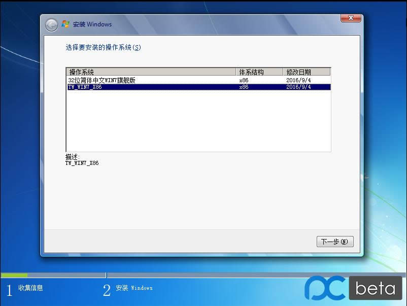 win7콢