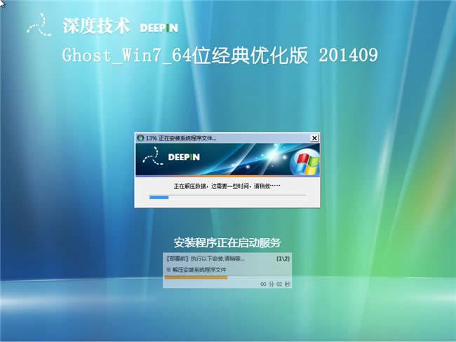 Ghost Win7 64λ