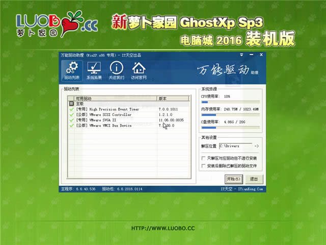 ghost xpܲ԰