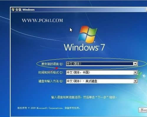 windows 7Ӳ콢