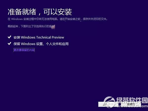 win8.1װwin10