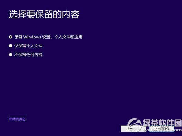 win8.1װwin10