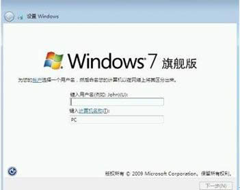 xpϵͳװ˫ϵͳwin7ķ