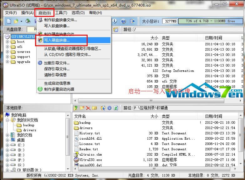 win7,Windows7̳