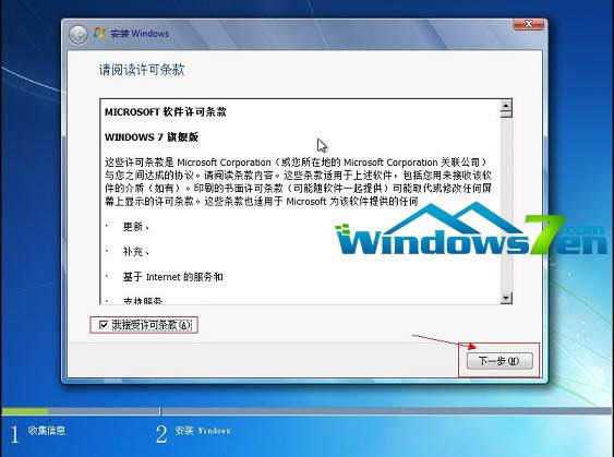 win7,Windows7̳