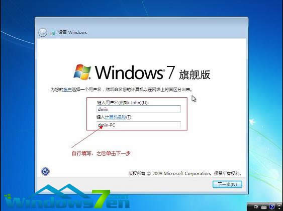 win7,Windows7̳,win7װ̳,u̳̽,