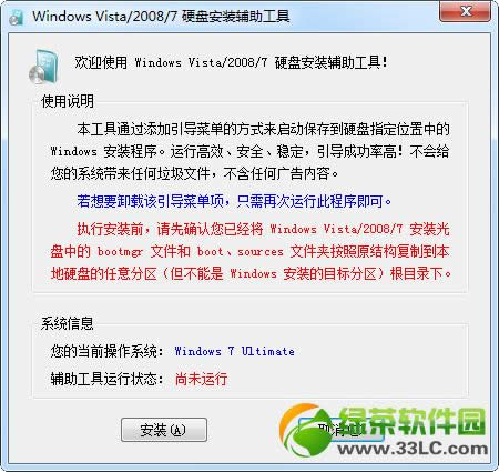 ϸwindows7ϵͳװ