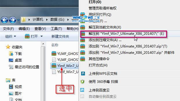 Ӳװϵͳ|ľ_Ghost_Win7 32λ콢氲װ̳