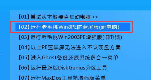 ϵͳwin7 32λװͼͼϸ̳