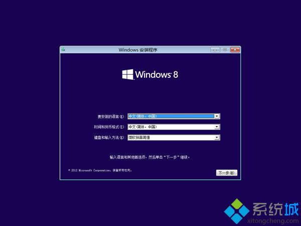 ˶windows8.1ISOϵͳ