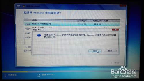 win7ٷϵͳ̰װͼϸ̳