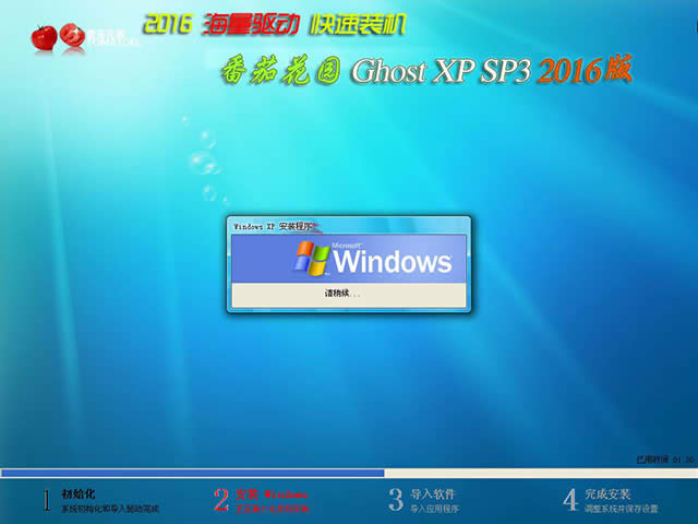 һwin xpϵͳװͼϸ̳