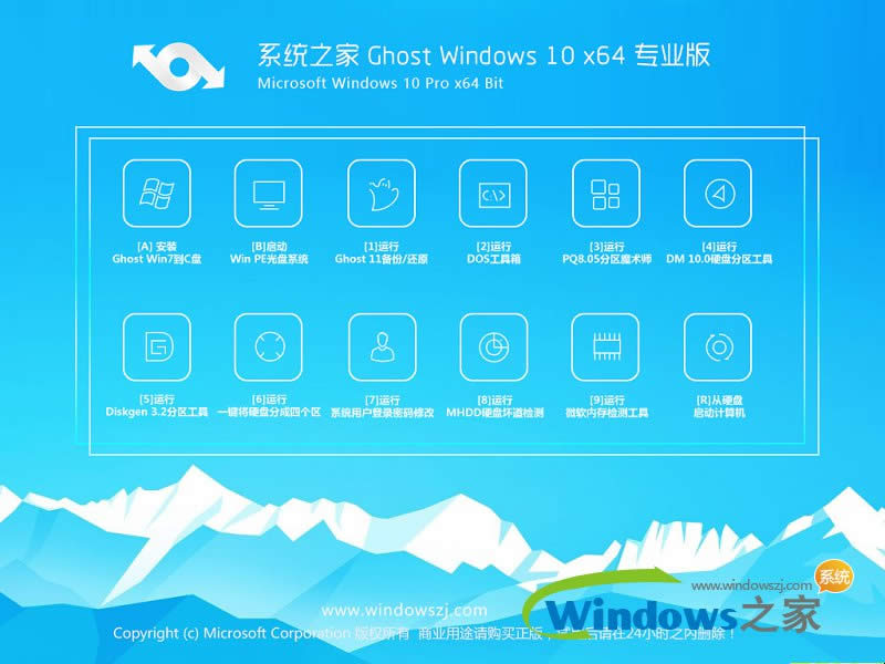 ϵͳ֮windows7콢64λٷԭ