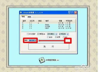 win7콢64λӲ̰װͼϸ̳