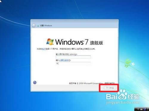 ϵͳװwin7İ취