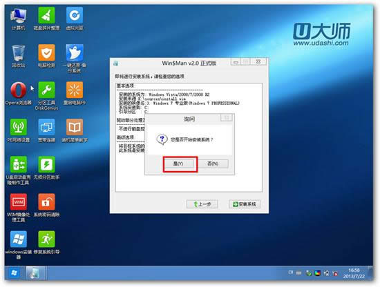 macupanװwin7ϵͳİ취