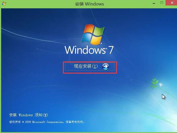 Uװwindows7 64λ콢ͼͼϸ̳