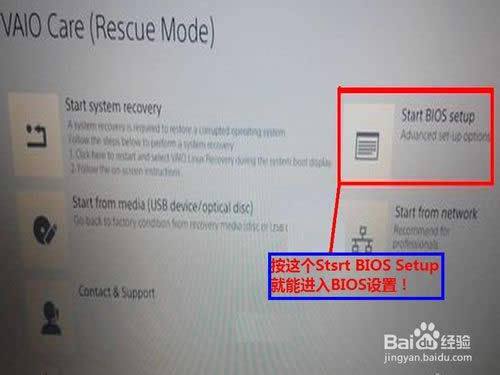 电脑怎么进入BIOS的方法集合