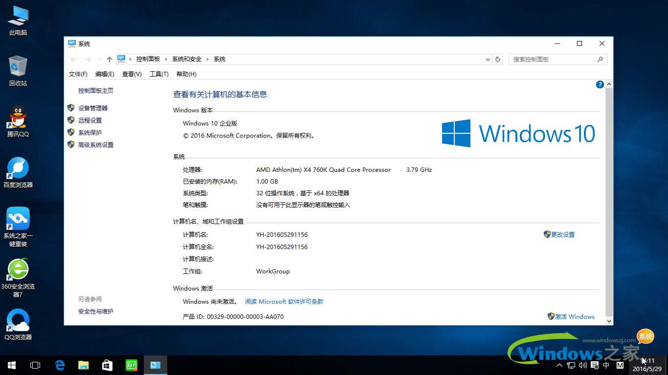 ȼwindows10Ƽ