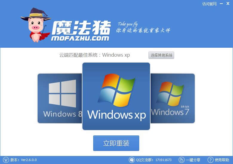 ѡWINDOWS XPϵͳ